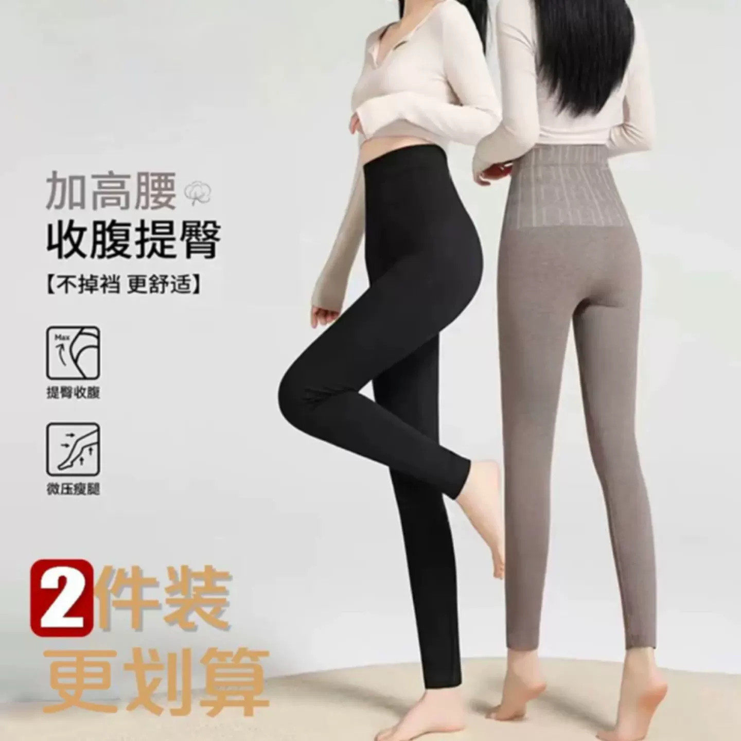 名佳怡女装秋冬新款打底裤女外穿高腰显瘦保暖裤收腹提臀加绒a58