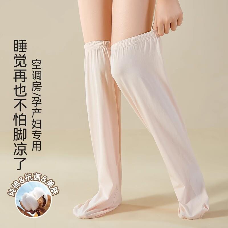 睡眠袜夏纯棉睡觉穿的袜子长中筒袜套薄款宽松婴儿产妇专用空调a2