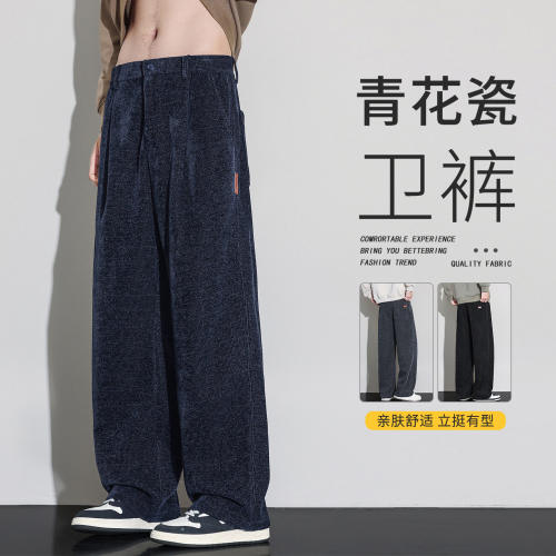 广州十三行男士休闲裤秋季新款百搭阔腿垂感卫裤宽松弹力直筒a93