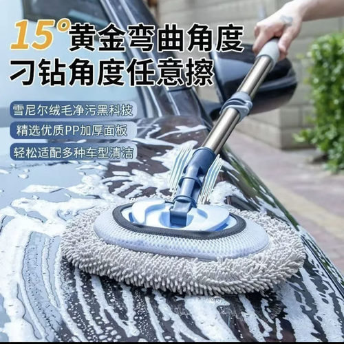 猛沓德国进口雪尼尔洗车拖把软毛弯杆干湿两用免手洗伸缩懒人刷a7
