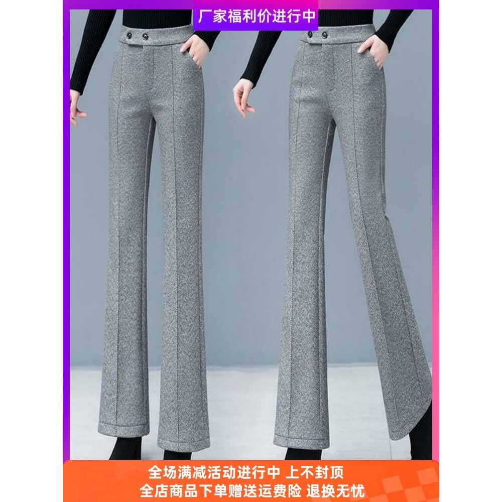 亿变公主毛呢喇叭裤女秋冬2025新款韩版毛呢裤子高腰休闲微喇a34