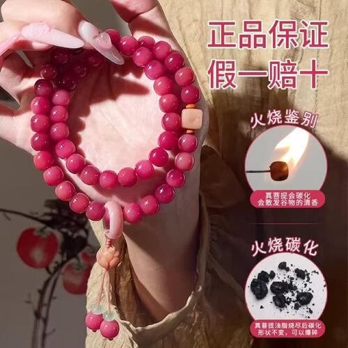 凯丽树莓粉菩提根双圈手串念珠国风朱砂红时尚轻奢粉紫饰品手链a5