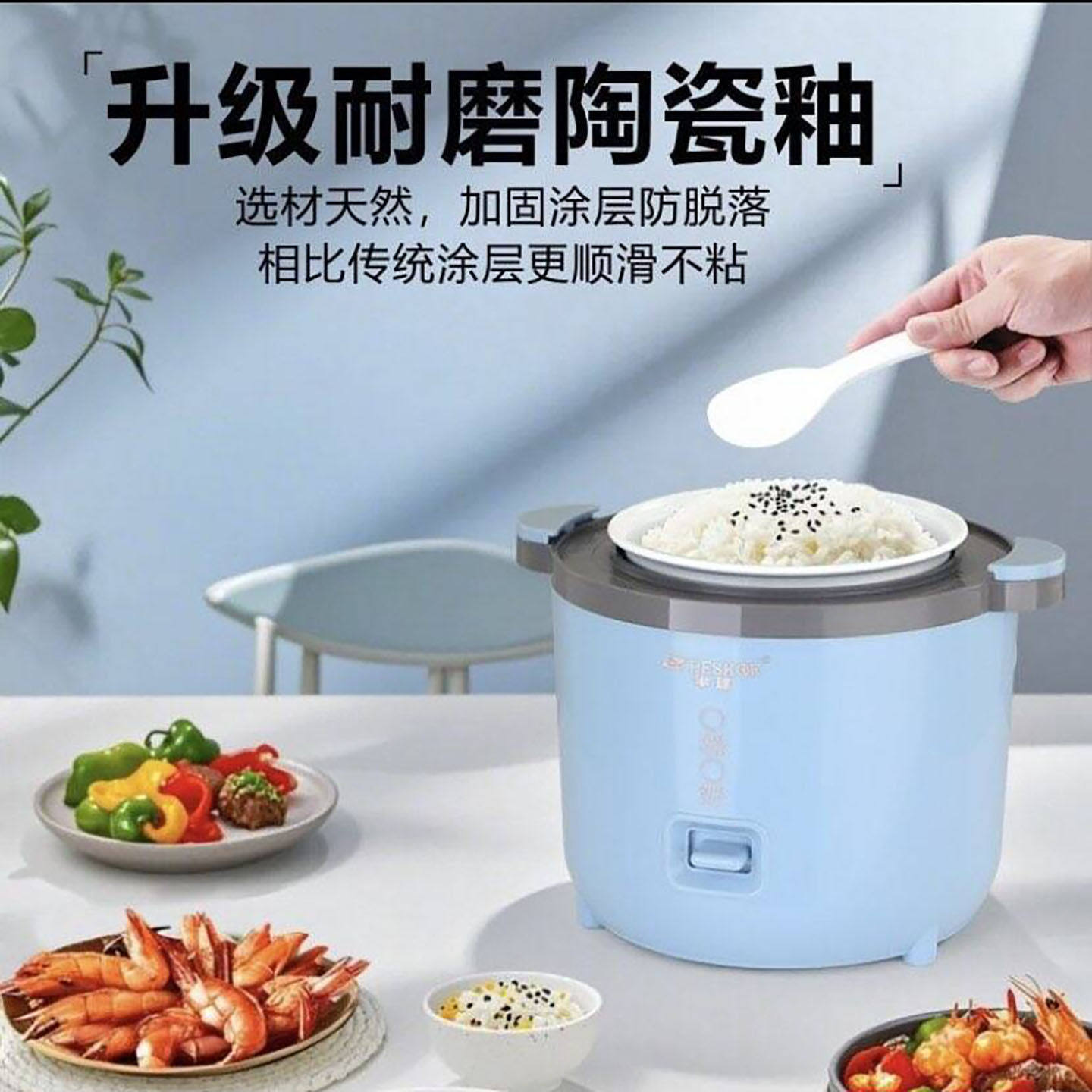 半球电饭煲德国陶瓷内胆智能电饭锅开尤2026新款家用小型电蒸煮a9