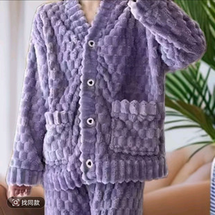 美佳儿女装 女士珊瑚绒加厚两件套秋冬舒适家居a13 法兰绒睡衣套装