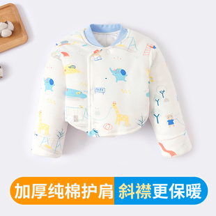宝宝睡觉护肩冬加厚保暖婴儿童纯棉护肩膀防冻长袖 春秋坎肩半背衣