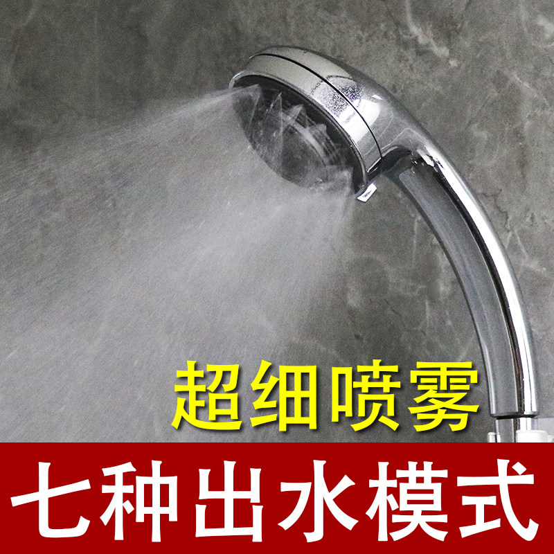 雾化喷头套装宝宝减压花洒浴室增压淋雨家用沐浴洗澡热水器淋浴头,家庭/个人清洁工具,花洒/淋蓬头,淘宝优惠券,粉丝福利购,淘宝优惠卷
