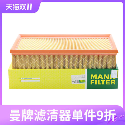 曼牌滤清器 官方直采 正品保障