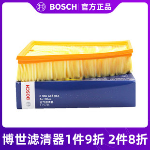 博世空气滤芯清器0986AF4054适用福特蒙迪欧 MAX致胜2.3L 麦柯斯S
