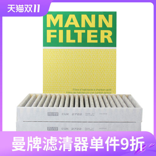 奔驰活性炭空调滤芯