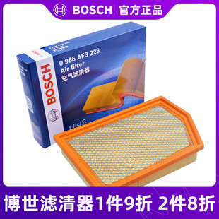 2.4 适用于吉普切诺基 博世空气滤芯滤清器 0986AF3228