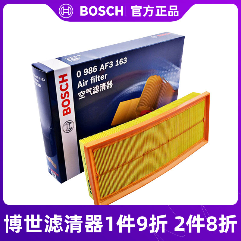 博世空气滤芯 0986AF3163 适用于标致308/408雪铁龙C4世嘉C4L