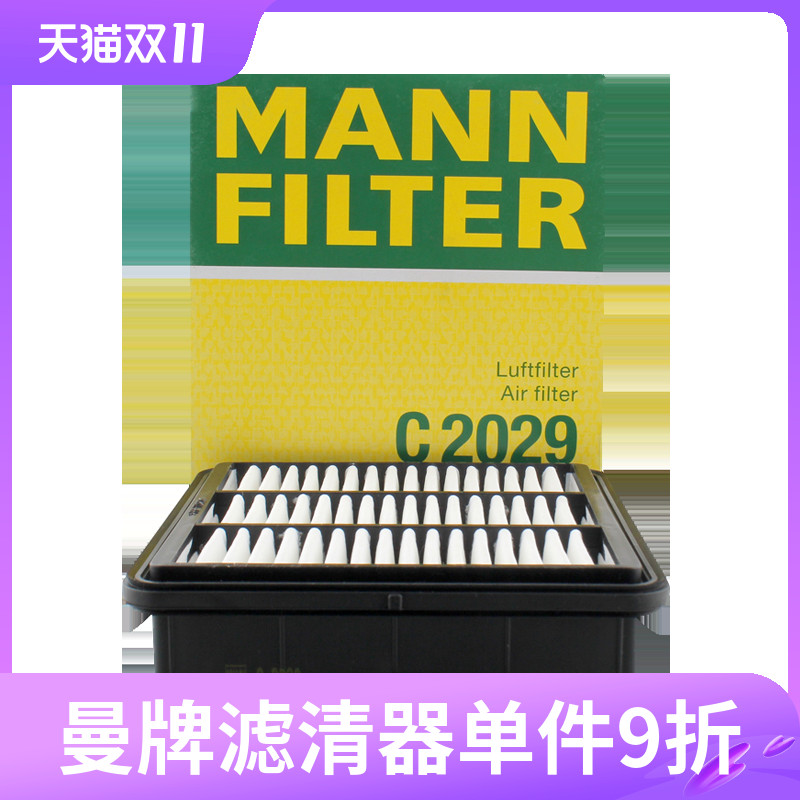 曼牌滤清器 官方直采 正品保障