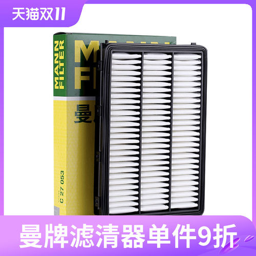 曼牌滤清器 官方直采 正品保障