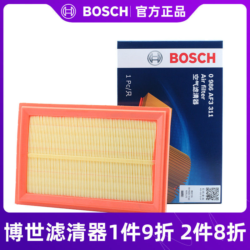 博世空气滤清0986AF3311适用于C200L C180L新C级C260L GLC260