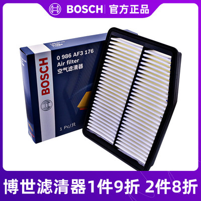 博世现代起亚智跑空气滤芯