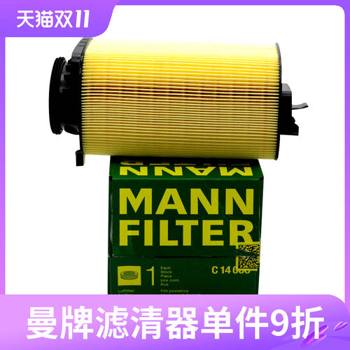曼牌滤清器 官方直采 正品保障