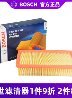 博世空气滤清器 0986AF3350适用长安CS55 PLUS CX70锐程CC睿骋