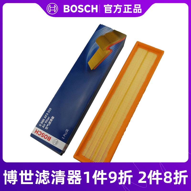 博世空气ds滤芯器