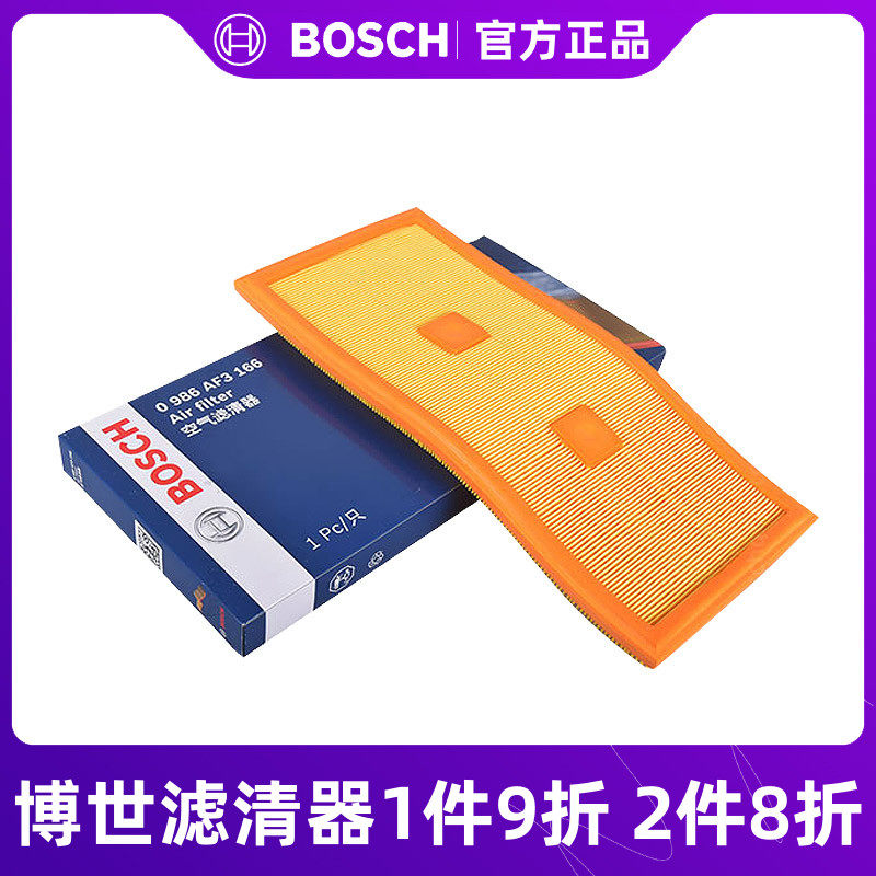 博世空气滤芯0986AF3166适用于奔驰ML300/S350/ML350/R350