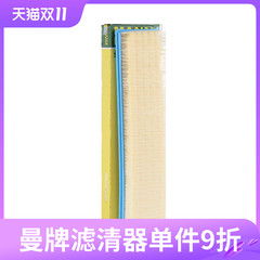 曼牌空气滤芯C44008适用标致308S雪铁龙C4L谛艾仕DS 空气格滤芯