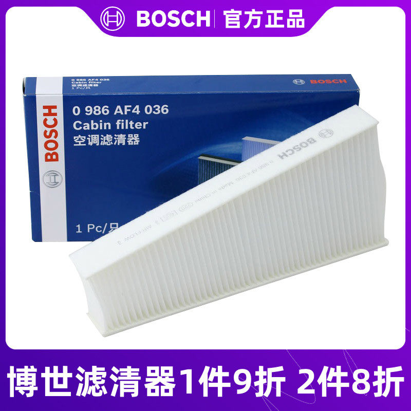 博世奥迪保时捷空调滤芯