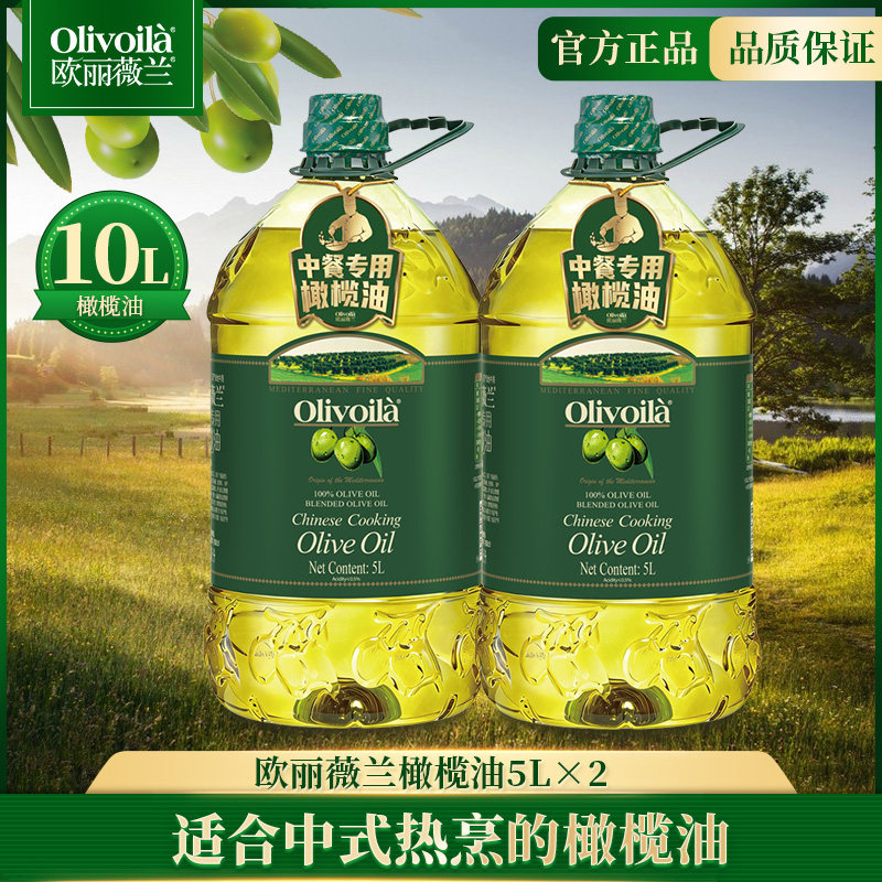 5l*2橄榄油欧丽薇兰大桶