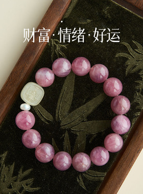 谢礼新中式扎吉拉姆和田钰牌手链老款马粉水转运招财手串生日礼物