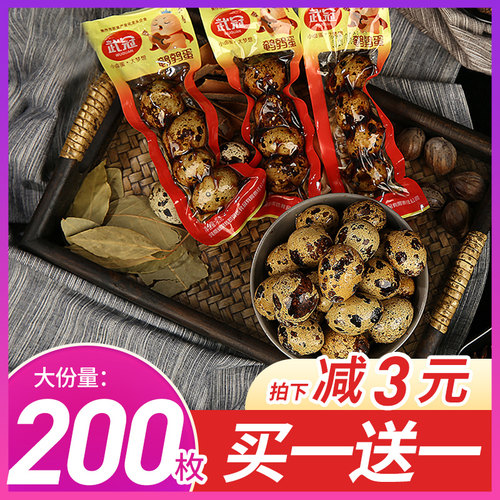 武冠鹌鹑蛋卤香醇厚Q弹爽口
