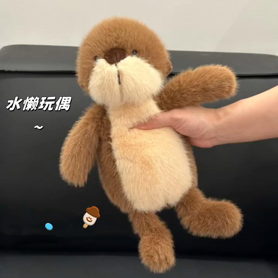 哇塞好可爱的水懒玩偶啊~