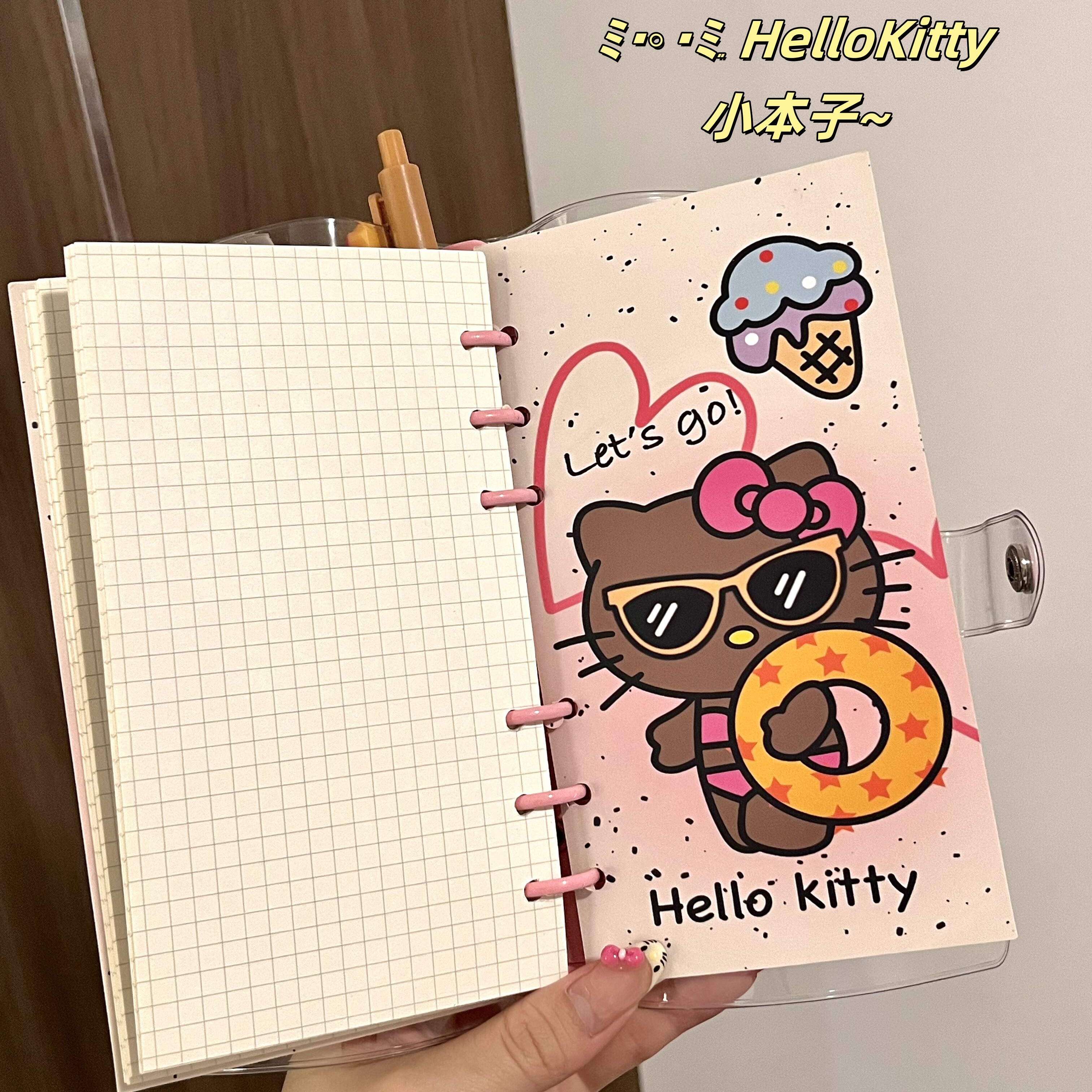 HelloKitty小本子太可爱啦