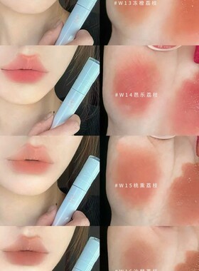 intoyou水雾唇釉w04水光口红唇蜜唇露w08女唇泥釉w01小众品牌12