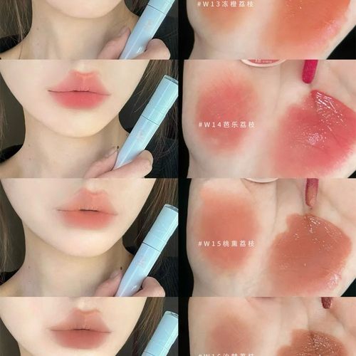 水雾唇釉w04水光口红1