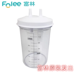 富林电动吸痰器配件H03-B/C 储液瓶过滤器吸引连接管密封圈垫