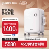 鱼跃 Кислородный концентратор, бытовой кислородный ингалятор, 5 л, медицинский распылитель, встроенный бытовой аппарат искусственной вентиляции легких для пожилых людей и беременных женщин 9F-5ZW