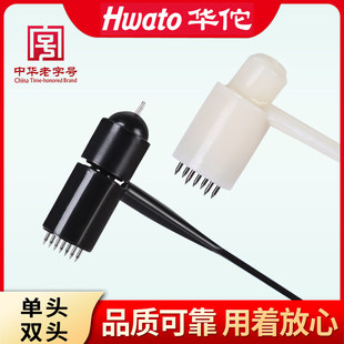 华佗牌梅花针皮肤针七星针放针中医拔罐泄锤脱发点刺点穴配件