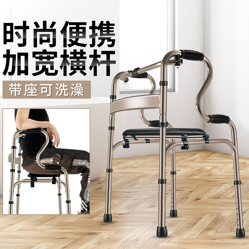术后康复行走辅助器助力器手扶拐杖复健器材帮助老人走路支架医用
