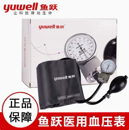 鱼跃表台式仪表式手动家用医用配听诊器上臂式表