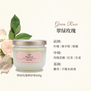SABON身体精华油磨砂膏320g600g香氛 李佳琦直播间