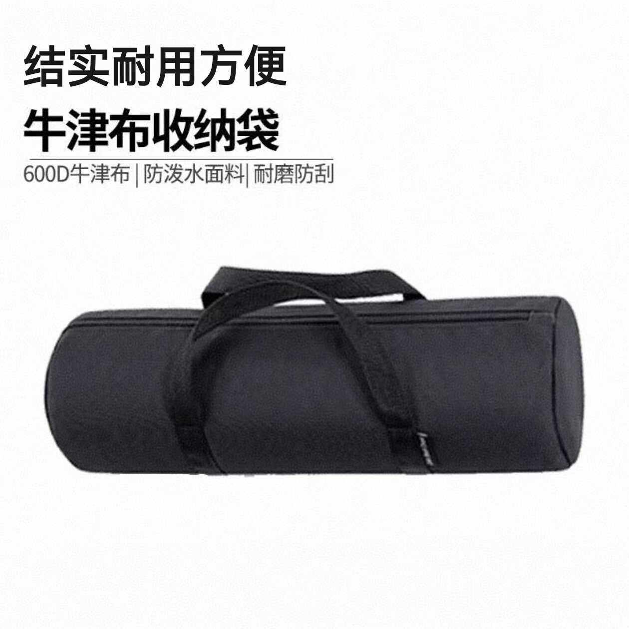 收纳袋户外防水折叠脚架包