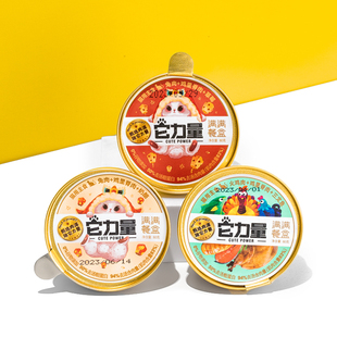 它力量满满主食餐盒94%高含肉量肉丝质地全猫湿粮罐头鹧鸪土猪85g