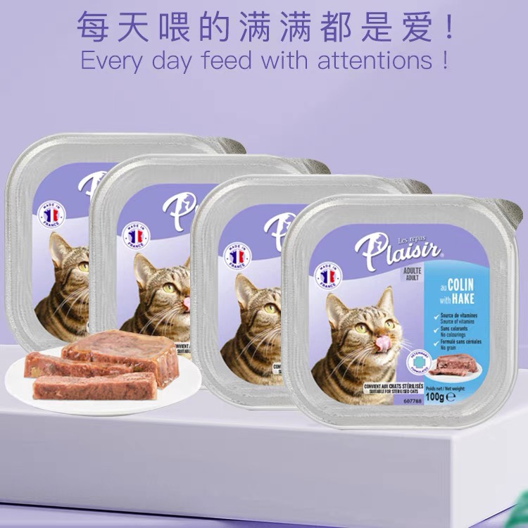 法国普莱喜主食餐盒无谷湿粮