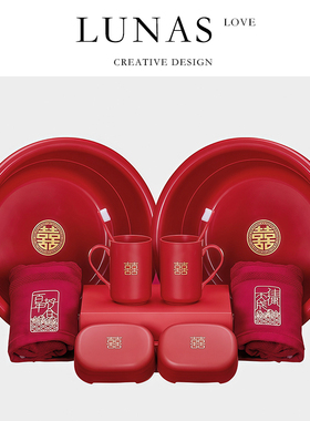 LUNA'S.套装.结婚洗漱口杯子一对牙刷女方陪嫁用品皂盒喜脸盆毛巾