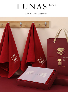 LUNA'S L.CO.送宾客.红色毛巾结婚一对陪嫁不掉毛伴手回礼 | 香誓