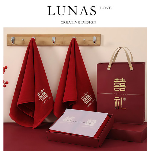 LUNA'S L.CO.送宾客.红色毛巾结婚一对陪嫁不掉毛伴手回礼 | 香誓