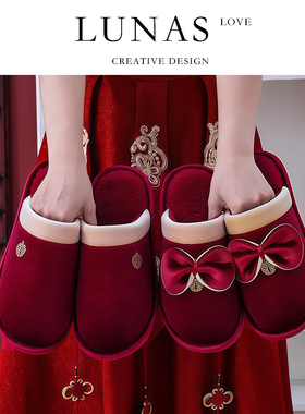 LUNA'S L.CO.包头.新婚棉拖婚鞋结婚喜庆红色情侣晨袍一对 | 刺绣