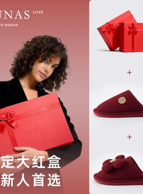 LUNA'S L.CO.包头.新婚棉拖鞋结婚喜庆红色情侣晨袍一对婚礼 | 露