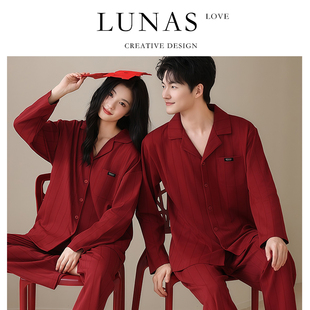 冬 LUNA 一对套装 L.CO.睡衣.结婚红色新婚家居服情侣套装 星栖