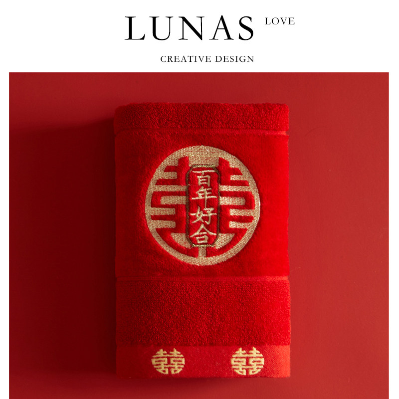 LUNA'S L.CO.送宾客.红色毛巾结婚一对陪嫁不掉毛伴手回礼 | 凝缘