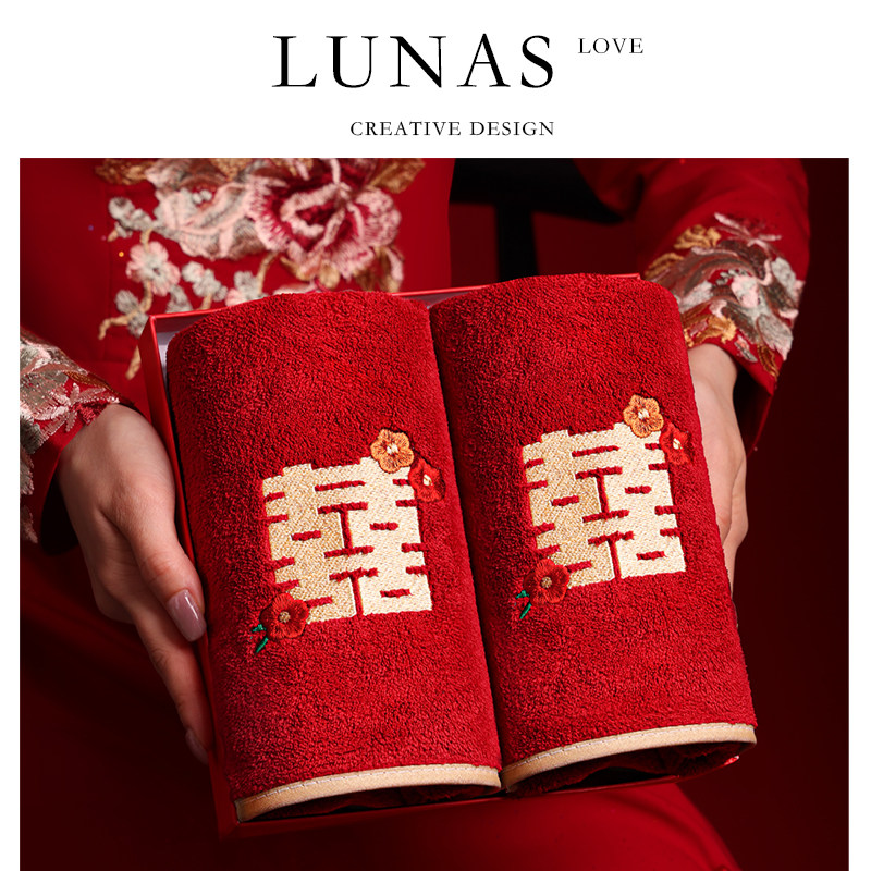 LUNA'S L.CO.送宾客.红色毛巾结婚一对陪嫁不掉毛伴手回礼 | 拾喜