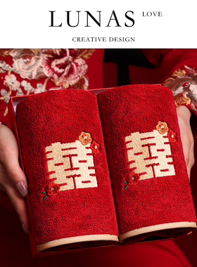 LUNA'S L.CO.送宾客.红色毛巾结婚一对陪嫁不掉毛伴手回礼 | 拾喜
